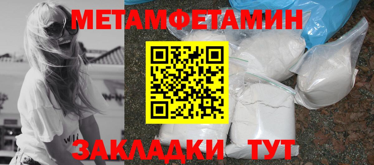 Амфетамин 97% Зеленокумск