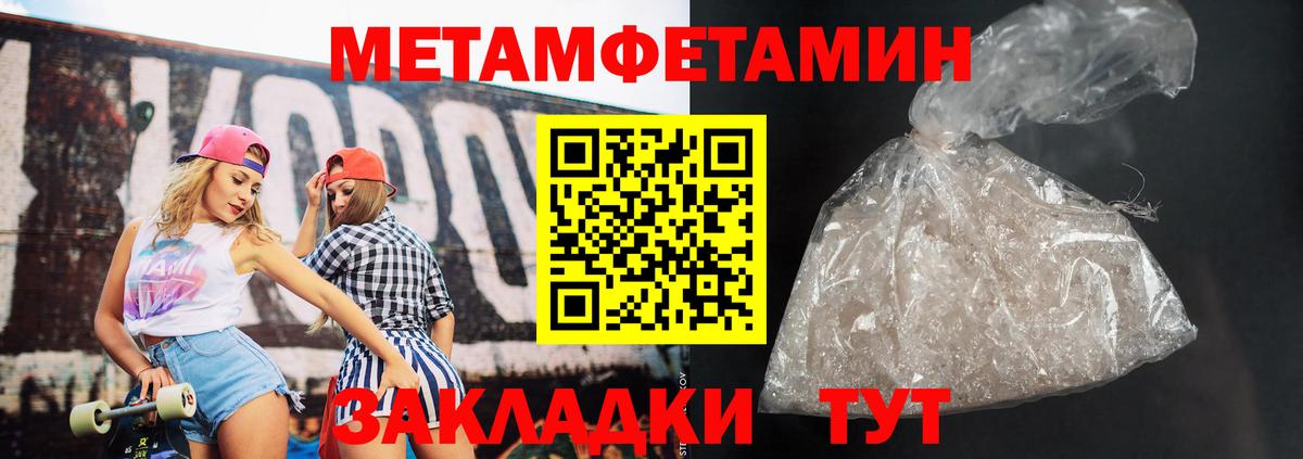 Амфетамин  АМФЕТАМИН 97%  Вход с VPN  Зеленокумск 