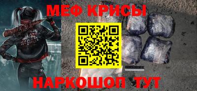 мет Донской