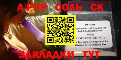 мет Донской