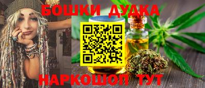 ГАЛЛЮЦИНОГЕННЫЕ ГРИБЫ Дубна
