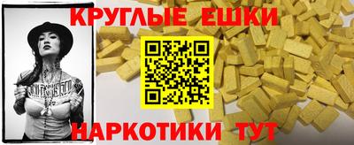 мет Донской