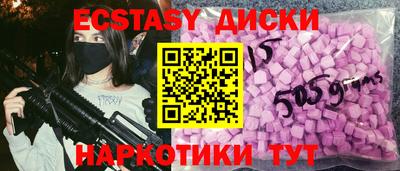 ГАЛЛЮЦИНОГЕННЫЕ ГРИБЫ Дубна