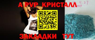 твердый Донецк