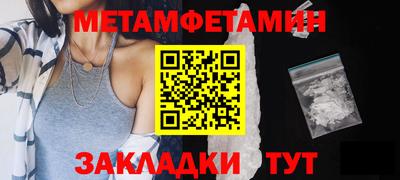 мет Донской
