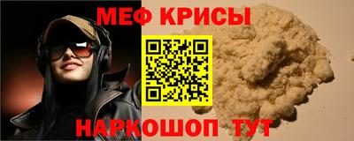 мет Донской