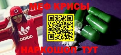 мет Донской