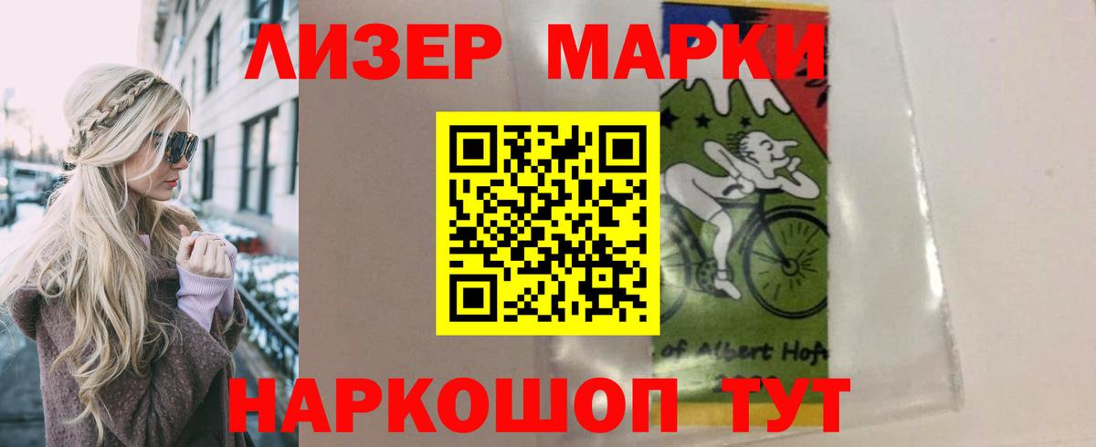 Лсд 25 экстази  Вход с VPN  Зеленокумск  ЛСД экстази кислота 