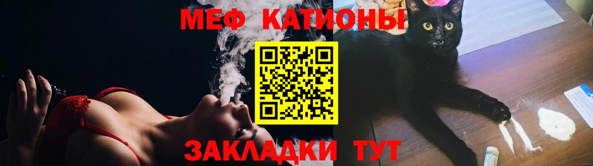 МЯУ-МЯУ мяу мяу  МЯУ-МЯУ мяу мяу  blacksprut ССЫЛКА  МЕФ  Вход с VPN  Зеленокумск  МЕФ 