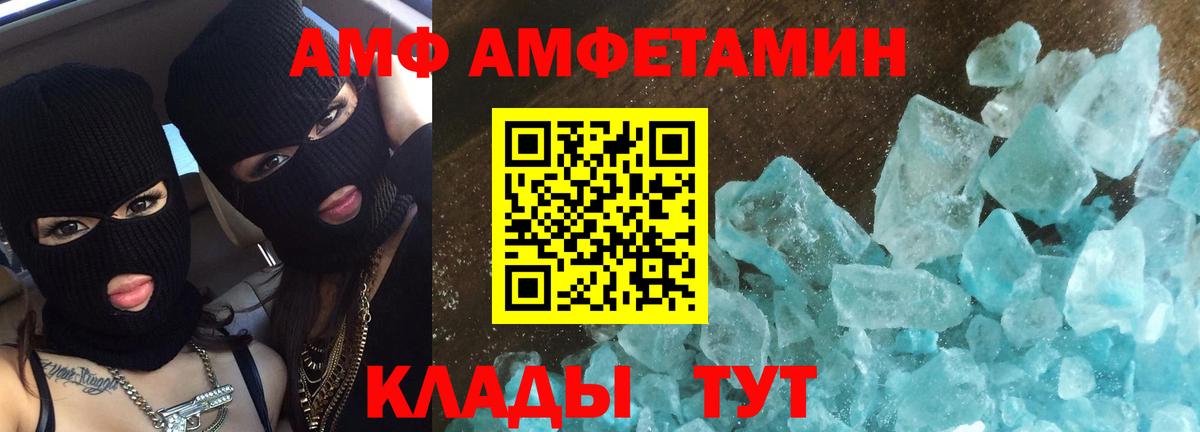 Первитин Декстрометамфетамин 99.9%  Первитин Декстрометамфетамин 99.9%  Зеленокумск  Вход с VPN 