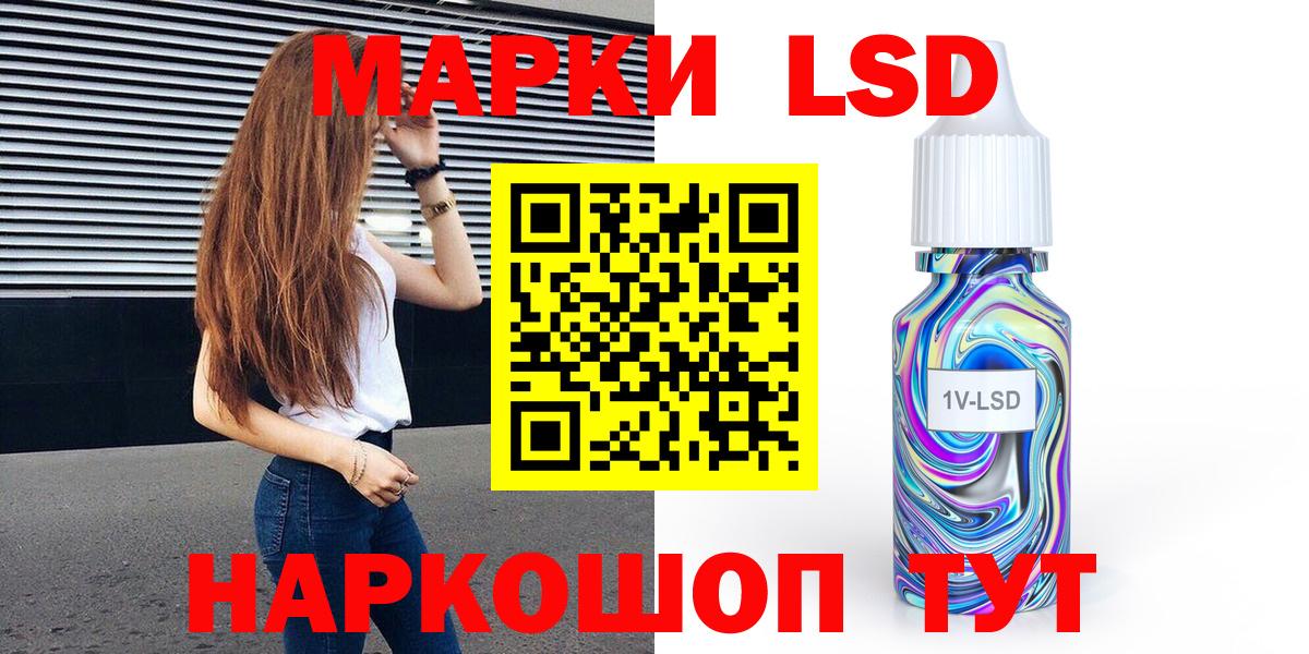 Марки NBOMe  Марки N-bome 1,8мг  Вход с VPN  Зеленокумск  Марки N-bome 1,8мг 