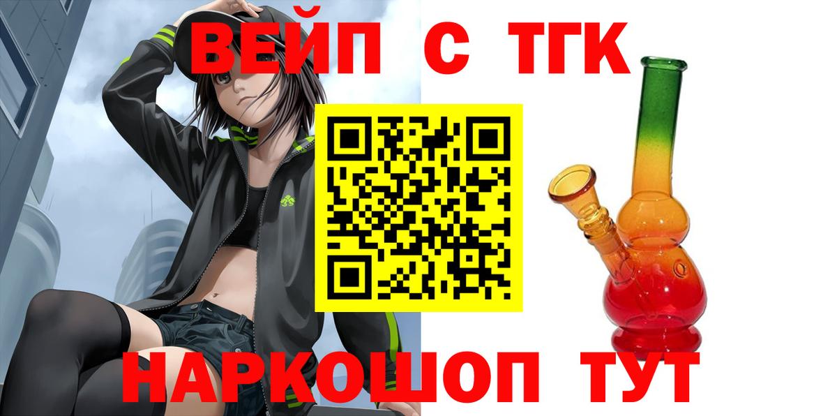 Зеленокумск  ТГК THC oil  сколько стоит  Дистиллят ТГК концентрат  Вход с VPN 