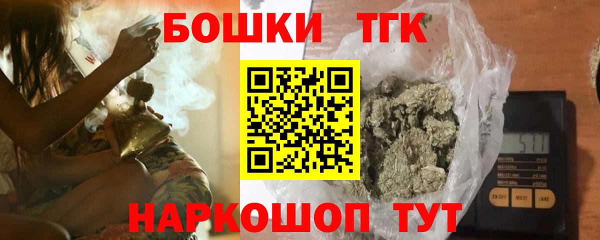 МАРИХУАНА марихуана Зеленокумск